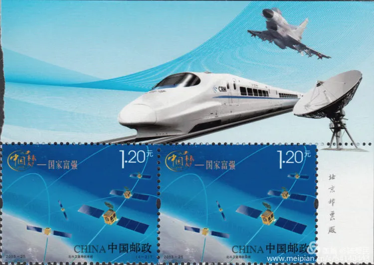 厲害了！郵票史上的中國中車造！