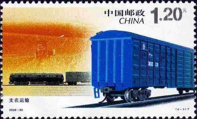 厲害了！郵票史上的中國中車造！