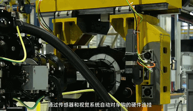 終于來了！智能工廠：專為高鐵打造