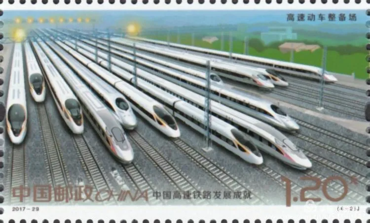 厲害了！郵票史上的中國中車造！