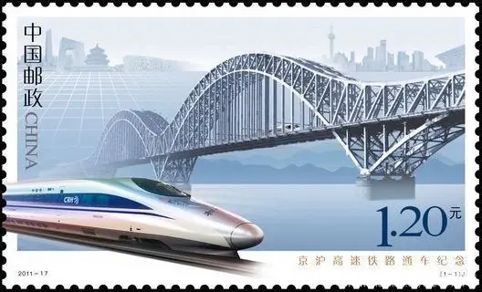 厲害了！郵票史上的中國中車造！