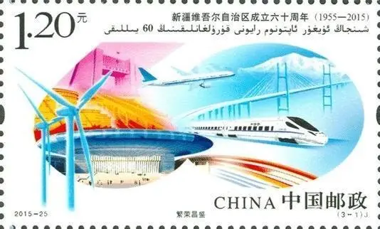 厲害了！郵票史上的中國中車造！