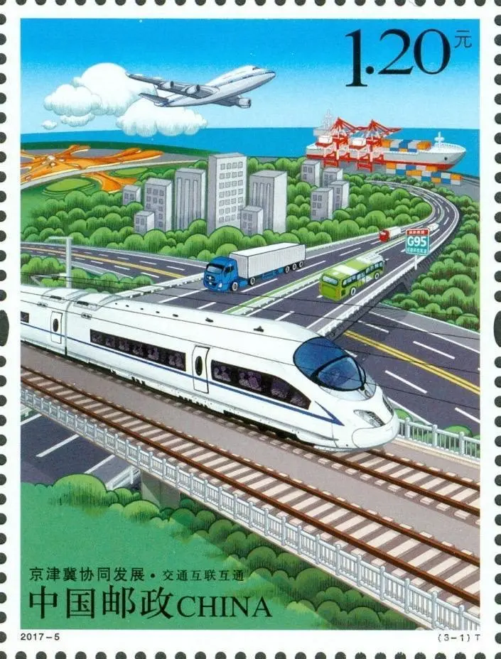 厲害了！郵票史上的中國中車造！