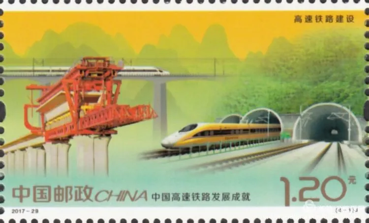 厲害了！郵票史上的中國中車造！