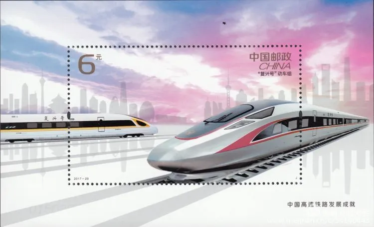 厲害了！郵票史上的中國中車造！