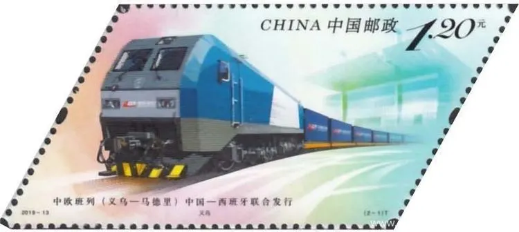 厲害了！郵票史上的中國中車造！