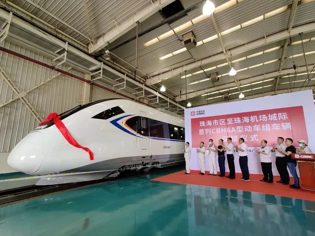珠海機(jī)場城際：首列CRH6A型動(dòng)車組車輛順利交接