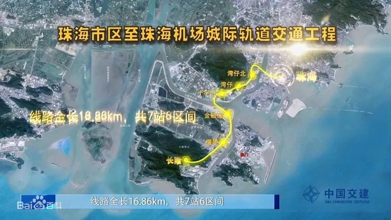 珠海機(jī)場城際：首列CRH6A型動(dòng)車組車輛順利交接