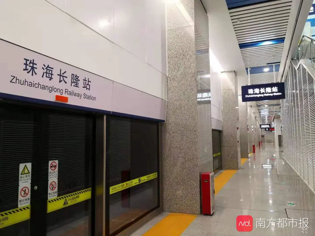珠海機(jī)場城際：首列CRH6A型動(dòng)車組車輛順利交接