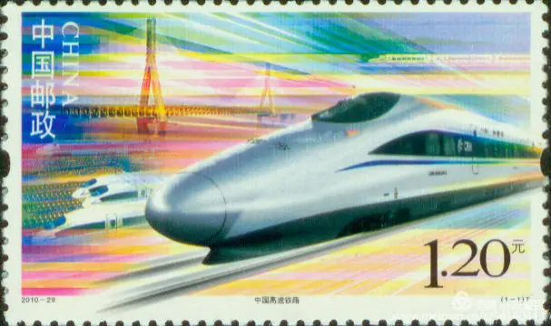 厲害了！郵票史上的中國中車造！