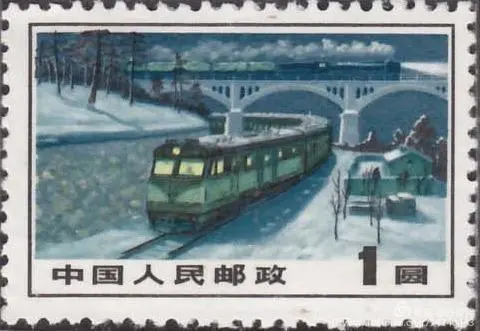 厲害了！郵票史上的中國中車造！