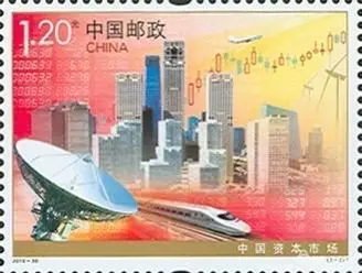 厲害了！郵票史上的中國中車造！